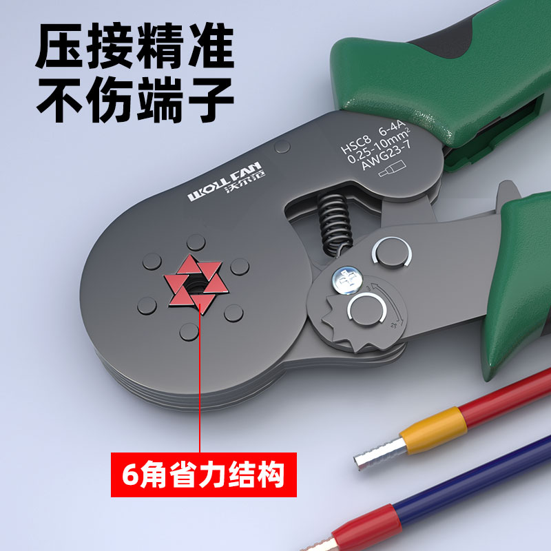 管型端子压线钳针式接线端子压线钳冷压线端子压接钳四边电工专用