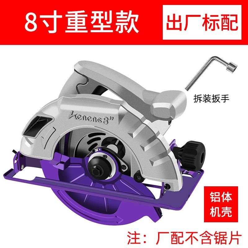 电圆锯寸9寸家用台锯木工倒装圆盘锯切割机手持i.,橡塑材料及制品,亚克力管/有机玻璃管,淘宝优惠券,粉丝福利购,淘宝优惠卷