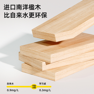 伯课小白桌儿童实木学习桌椅装升降桌学生家用电脑桌孩子写字桌