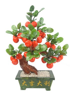 玉器盆栽桔子树 客厅酒柜电视柜摆件家居新年装饰工艺品创意礼品