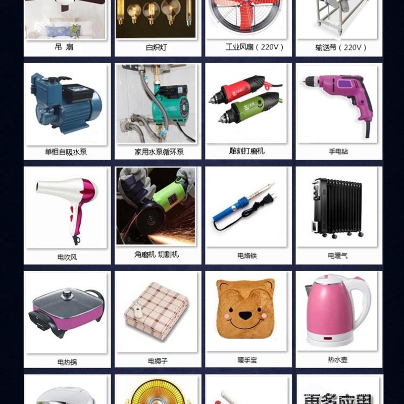 大功率单相22m0V电机调速0-KW电炉丝调温调光交流控制