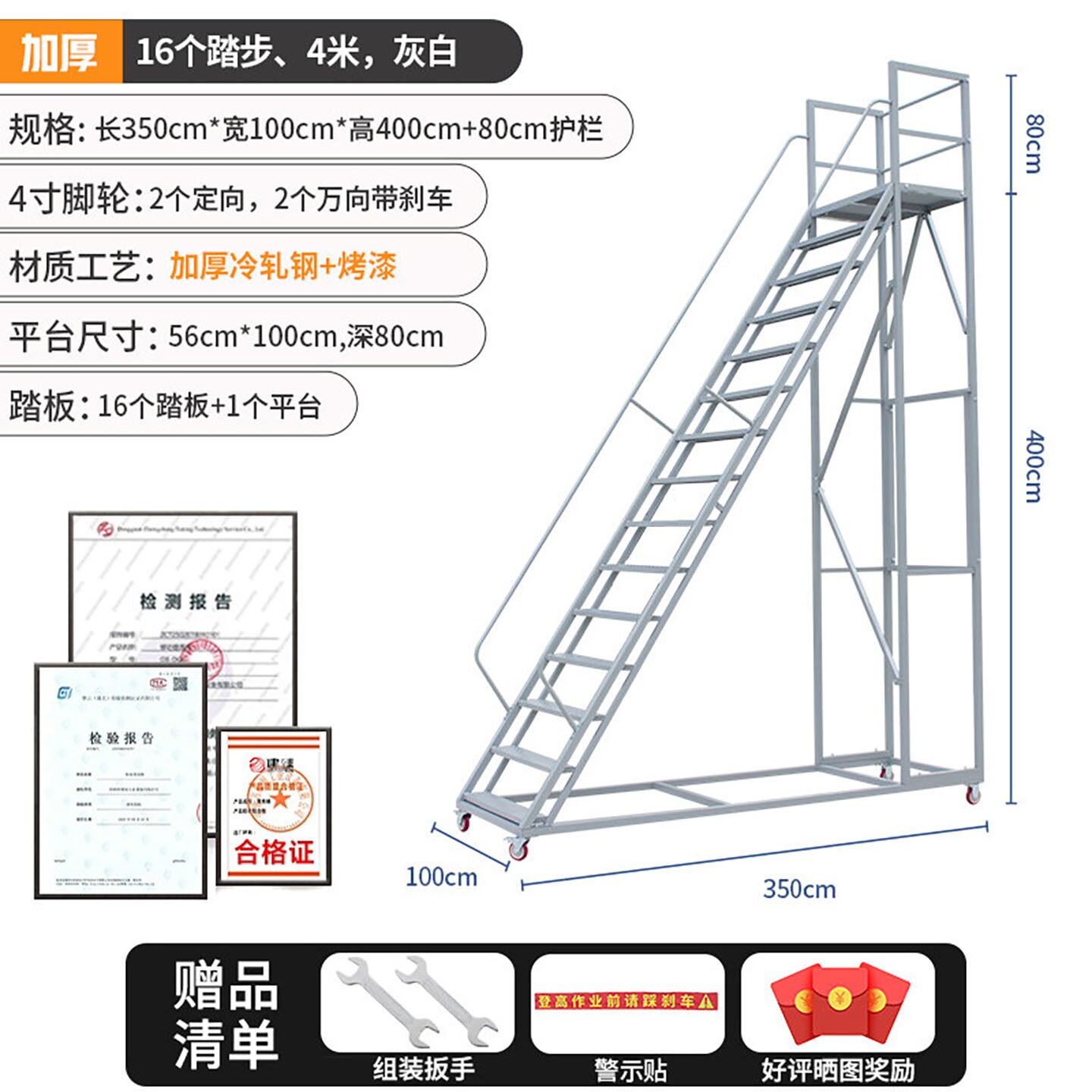 仓库登高梯带可拆卸围栏超市上货登高梯家用梯子可移动工作平台梯