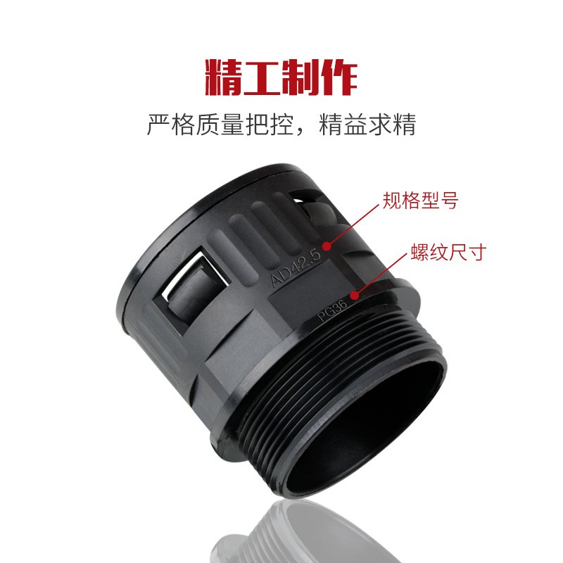 PE塑料波纹管接头 AD13 15.8 18.5 21.2 25 28.5 34.5  PG 7 9 11