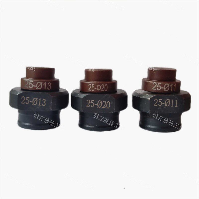 CPM-25电动液压冲孔机模具ZJ-25打孔冲头圆模长孔一字孔椭圆模子