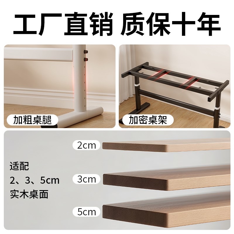 升降桌腿支架桌脚长方形铁艺双横梁全碳钢底座书桌电脑桌支架脚架