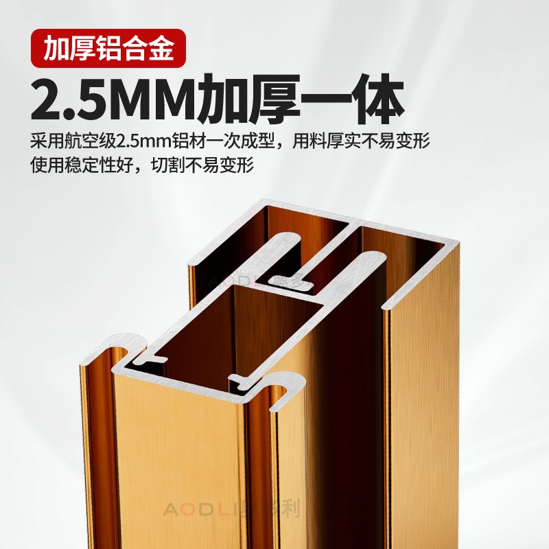 5-8mm玻璃推拉门轨道滑道槽移门铝合金轨道展示柜双开门吊滑轨道