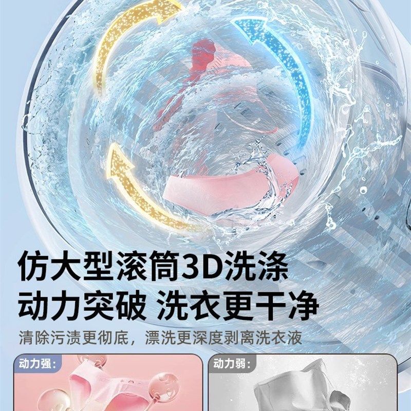 内衣洗衣机迷你洗内裤专用小型洗衣杯洗袜子无线全自动洗脱一体