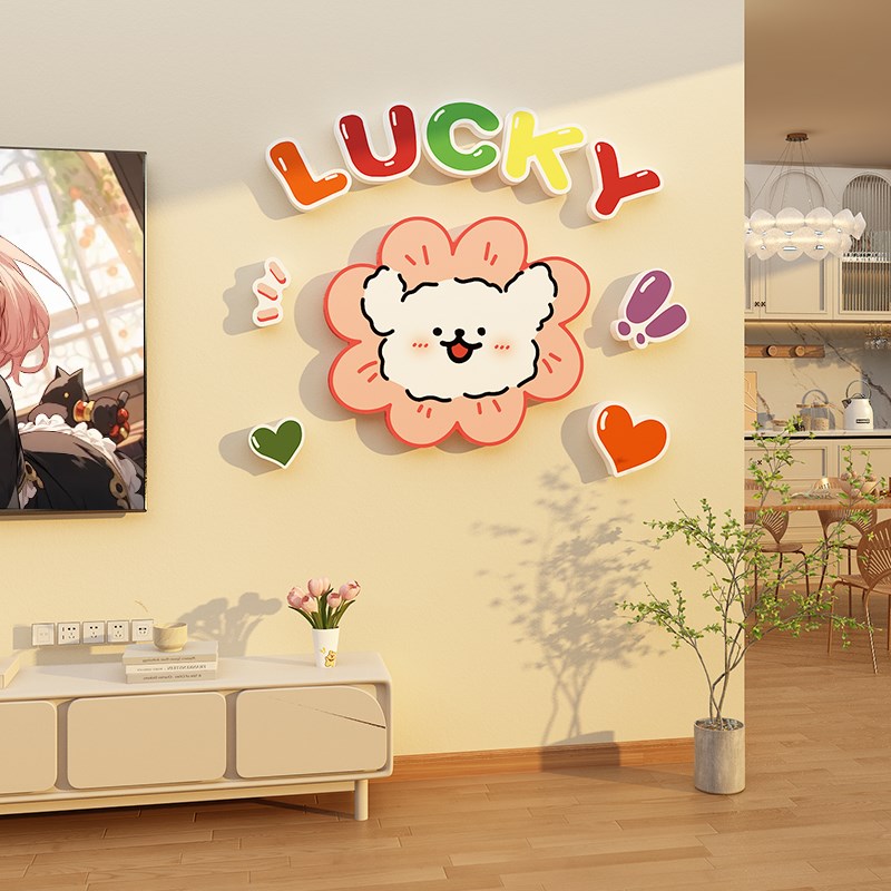 线条小狗适合电视背景大白墙的装饰画贴2024新款客厅改造挂件遮丑