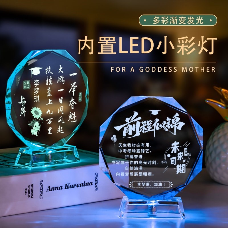 中考仪式感礼物百日誓师加油励志14岁青春男孩生日礼物初中生女孩