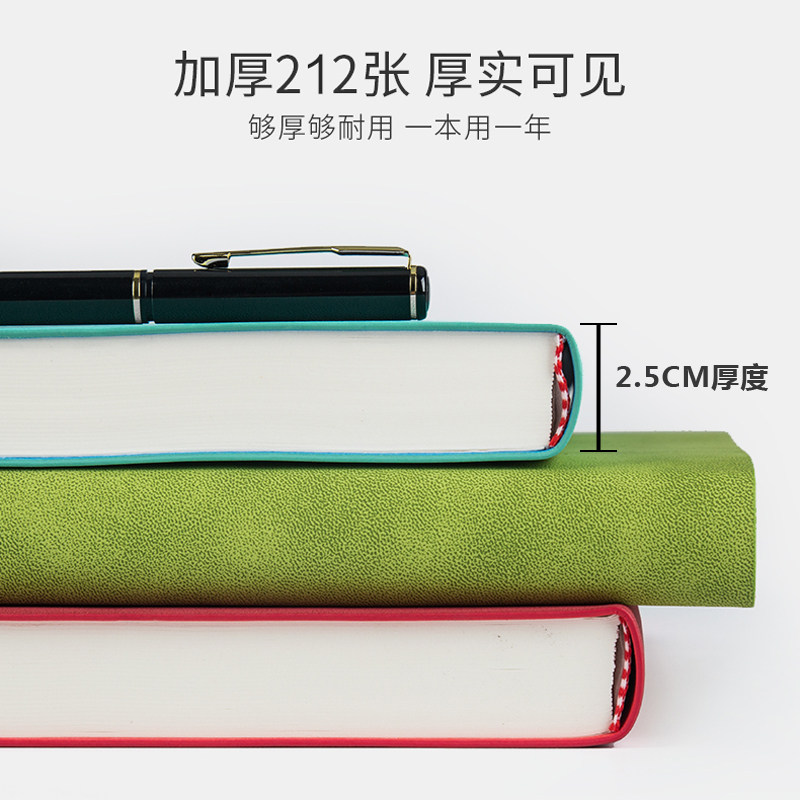 笔记本子加厚大本子大码a4特大号超厚工作本子手册日记本商务本子