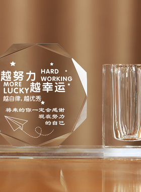 励志摆件家长送孩子生日礼物中高考激励实用水晶笔筒定制学生礼品