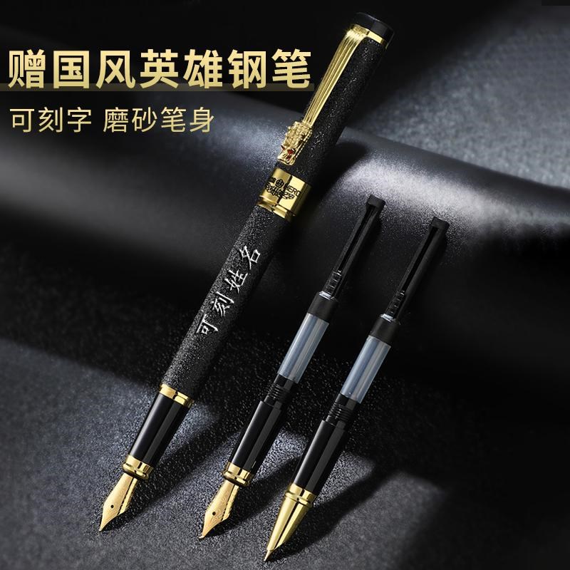 笔记本定制礼盒2025新款商务礼盒装送英雄钢笔墨水企业办公定制lo