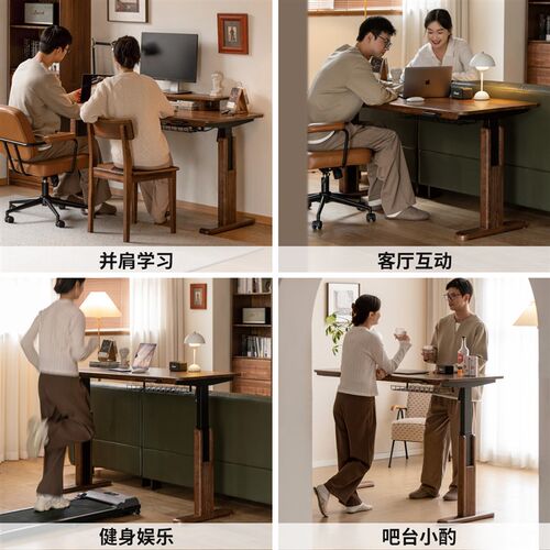 源氏木语智能电动升降书桌家用黑胡桃木办公桌电脑桌站立式工作台