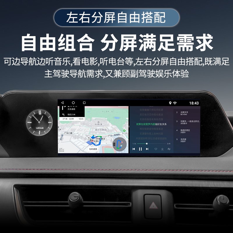 适用雷克萨斯ES200比纳瑞大屏RX350改装中控ES300H车机导航NXUXIS