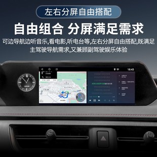 适用雷克萨斯ES200比纳瑞大屏RX350改装中控ES300H车机导航NXUXIS