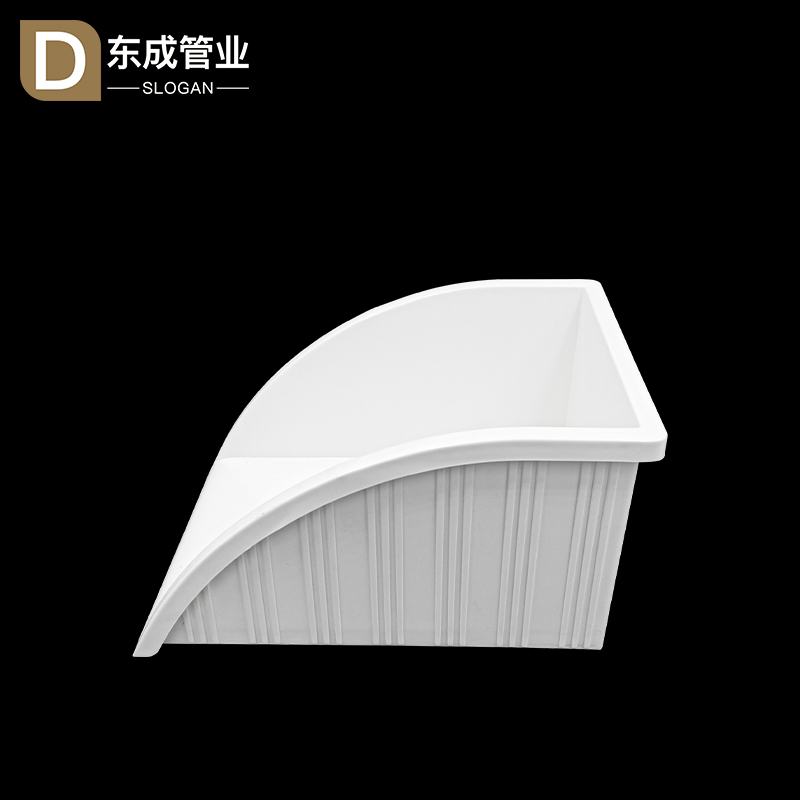 PVC水簸箕成品白色灰色雨水簸箕排水管集水落水管接水簸箕雨水斗