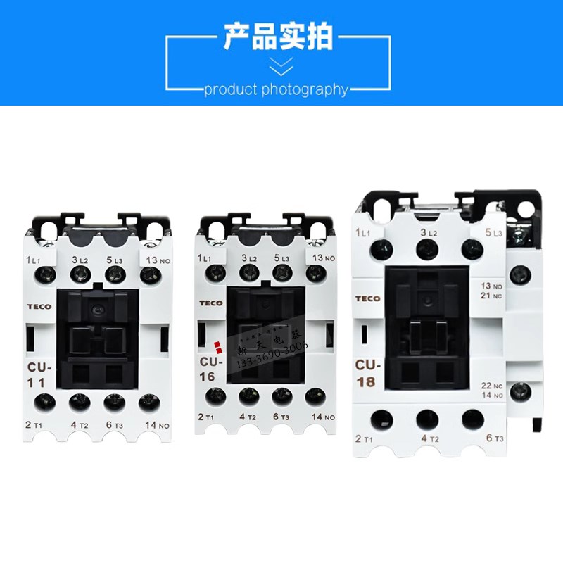 台安交流接触器CU-11/16/18/23/32R/38/40/50/65/80/AC220V/380V