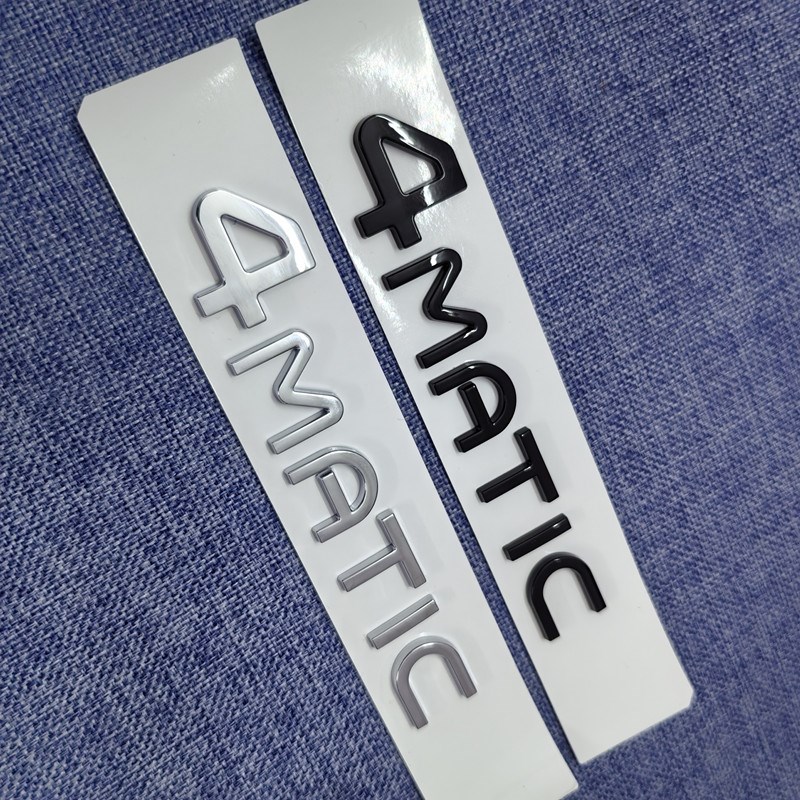 新老款奔驰4MATIC车标 字标 老款奔驰四驱标 奔驰四驱动标志 尾标