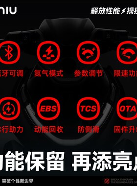 速牛电控全新升级宙斯系列极核72290控制器原车插口直上安装