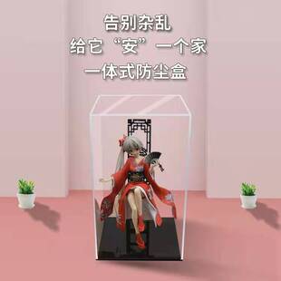 透明亚克力板有机玻璃盒子亚力克板材透明展示盒子罩子定制展示盒