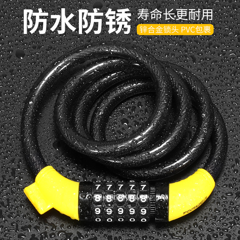 登山自行车锁单车防盗密码锁电动车专用链条锁儿童4位5位公路可携