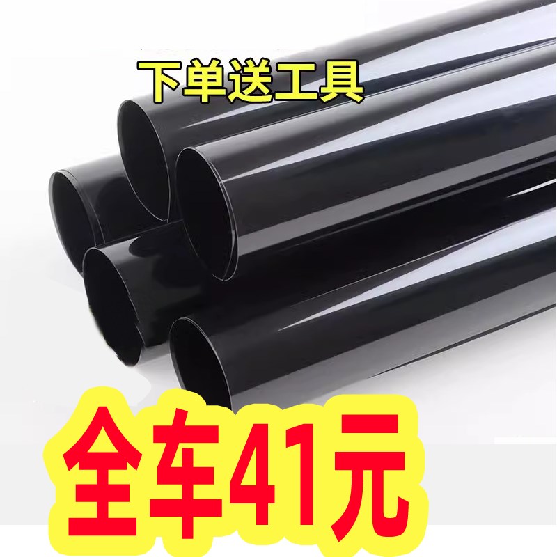 金杯海狮汽车贴膜全车膜东南得利卡防晒隔热膜车窗玻璃前档防爆膜