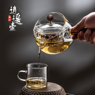 煮茶壶 侧把逍遥壶家用耐高温玻璃茶壶单壶旋转小青柑泡茶茶具套装