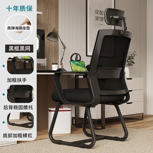 电脑椅子家用舒服久坐办公座椅大学生宿舍学习舒适靠背椅书桌凳子