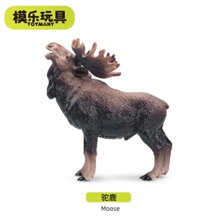 模乐玩具TOYMANY驼鹿迷你北美森林野生仿真动物模型儿童玩具