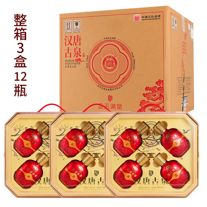白水杜康&middot;汉唐古泉金玉满堂浓香型52度白酒一箱三提共12瓶DG