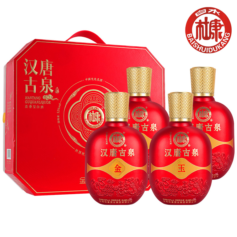 白水杜康&middot;汉唐古泉金玉满堂浓香型52度白酒一箱三提共12瓶GZ