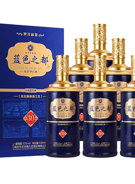 蓝色之都浓香型52度纯粮酿造白酒整箱6瓶*500mL年份基酒送三礼袋