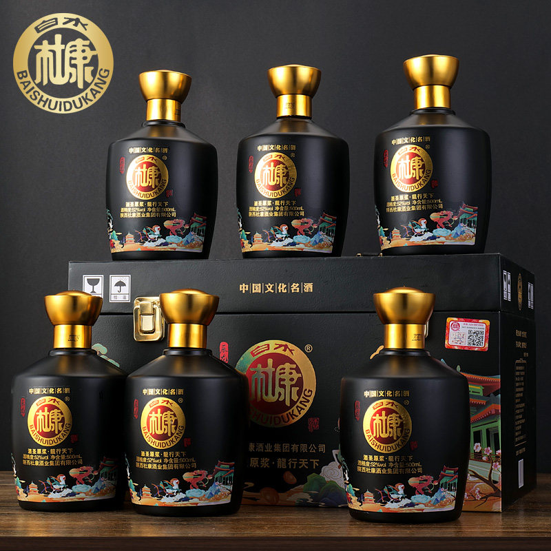 白水杜康【龙行天下】浓香型52度白酒整箱6瓶*500ml精致手提礼箱