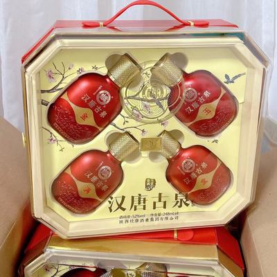 白水杜康金玉满堂酒整箱三提共12瓶52度浓香型走亲访友节日送礼