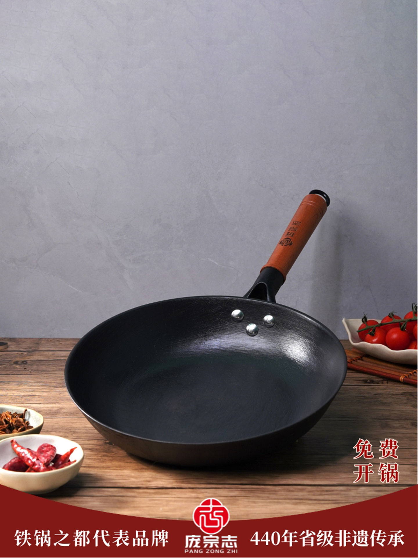 庞宗志铁锅手工龟印纹煎锅家用生铁铸铁不粘锅无涂层平底锅煎牛排