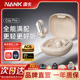 无线蓝牙耳机开放式 NANK南卡Clip Pro耳夹式 运动跑步耳机通话降噪
