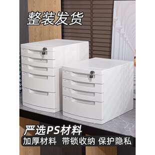 办公室a4文件夹收纳盒带锁塑料文件盒抽屉式整理箱多层桌面收纳柜