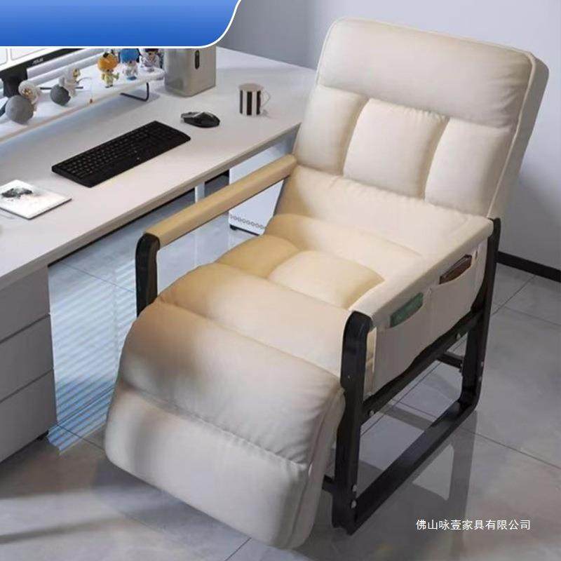 家用电脑椅舒适久坐卧室懒人沙发办公室办公椅可坐躺午休椅寝室椅,3C数码配件,USB灯,淘宝优惠券,粉丝福利购,淘宝优惠卷