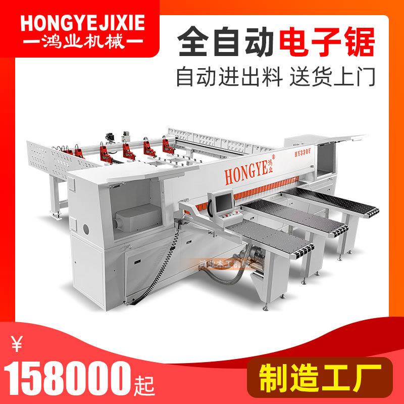 木工数控机械全自动电子裁板锯电脑数控往复返开料锯木工切割锯