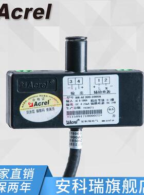 安科瑞BR-AI370mmAC1200-2000A罗氏线圈变送器