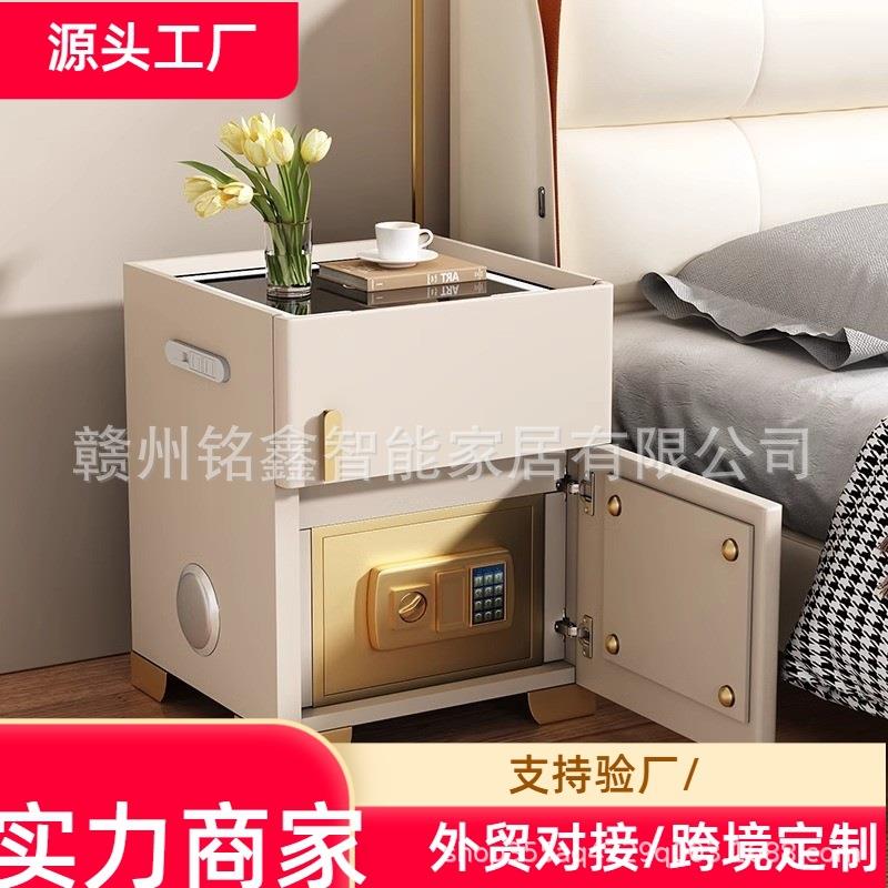实木方边柜智能床头柜带保险箱一体无线充电轻奢家用床边柜收纳柜