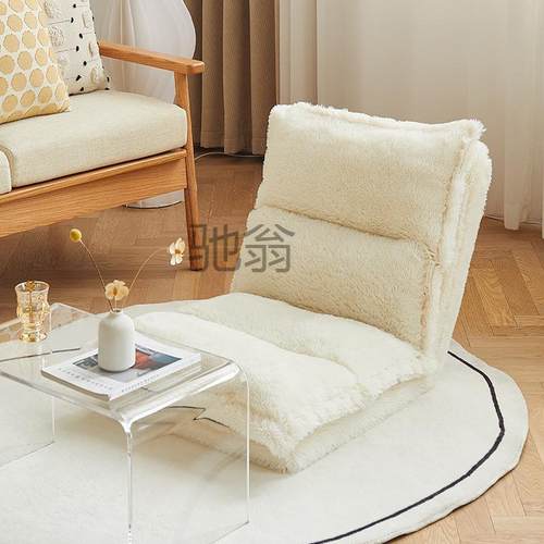 飘窗懒人地上靠垫阳台客厅地毯沙发榻榻米蒲团坐垫床上靠背一体