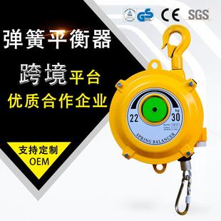 弹簧平衡器塔式 22KG 弹簧平衡吊车流水线作业工具省力3