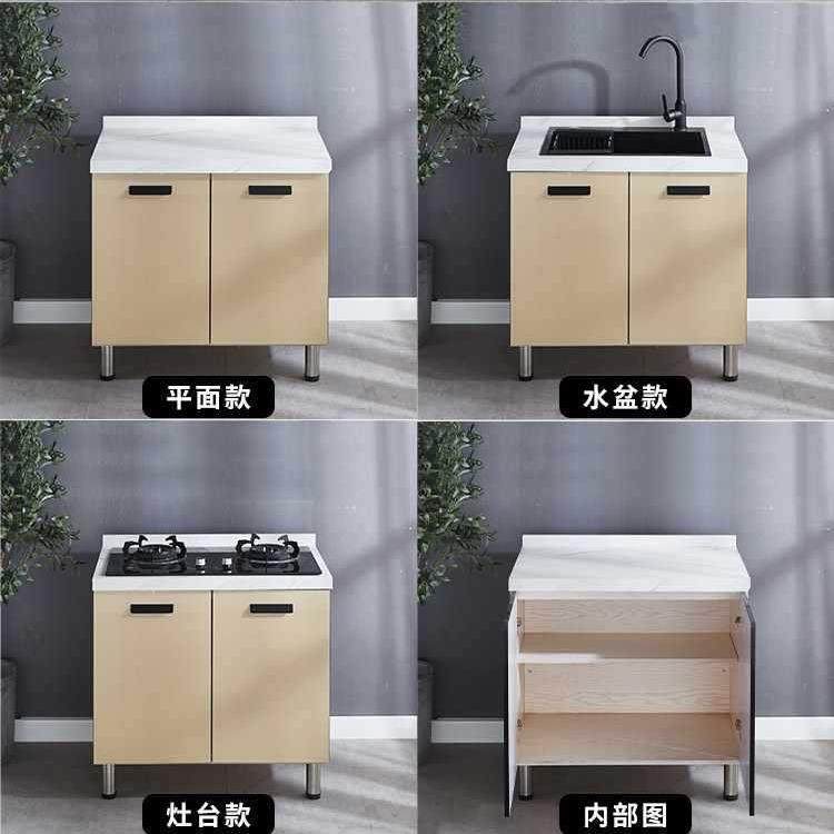 厨房橱柜家用岩板橱柜304不锈钢水槽柜灶台柜橱柜一体简易橱柜,3C数码配件,USB灯,淘宝优惠券,粉丝福利购,淘宝优惠卷