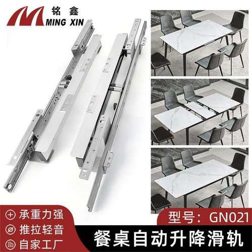 多功能伸缩餐台滑轨铝合金折叠桌抽拉五金配件重型餐桌拉伸导轨