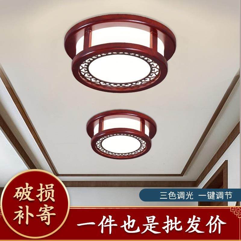 新中式圆形led吸顶灯仿古实木圆形禅意阳台玄关过道书房灯