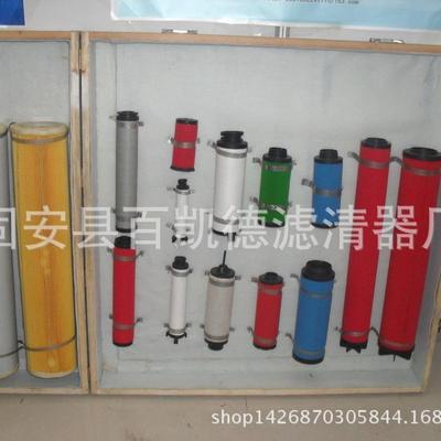 替代汉粤冷干机空气精密过滤器滤芯E9-44-IIE7-44-IIE5-44-II