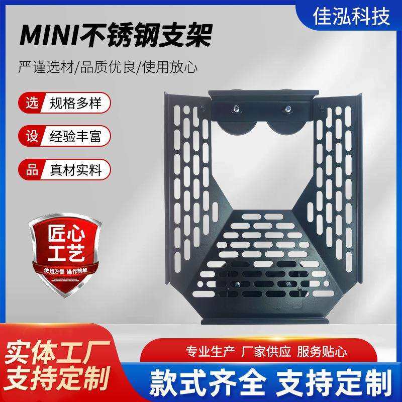 跨境商品MINI专用不锈钢支架轻松满足不同的用户要求现货