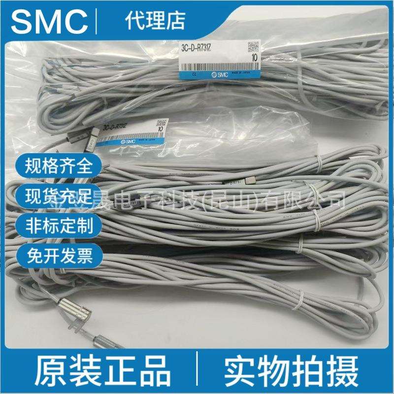 SMC原装3C-D-R731Z3C-D-R732ZCCC认证(低压电器)有触点磁性开关