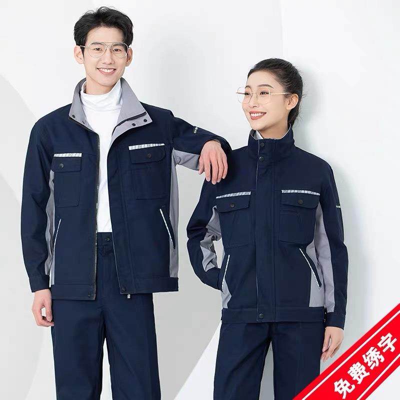 春秋全棉劳保服男工作服套装电焊车间工装耐磨外套夹克电工服防烫,3C数码配件,USB灯,淘宝优惠券,粉丝福利购,淘宝优惠卷